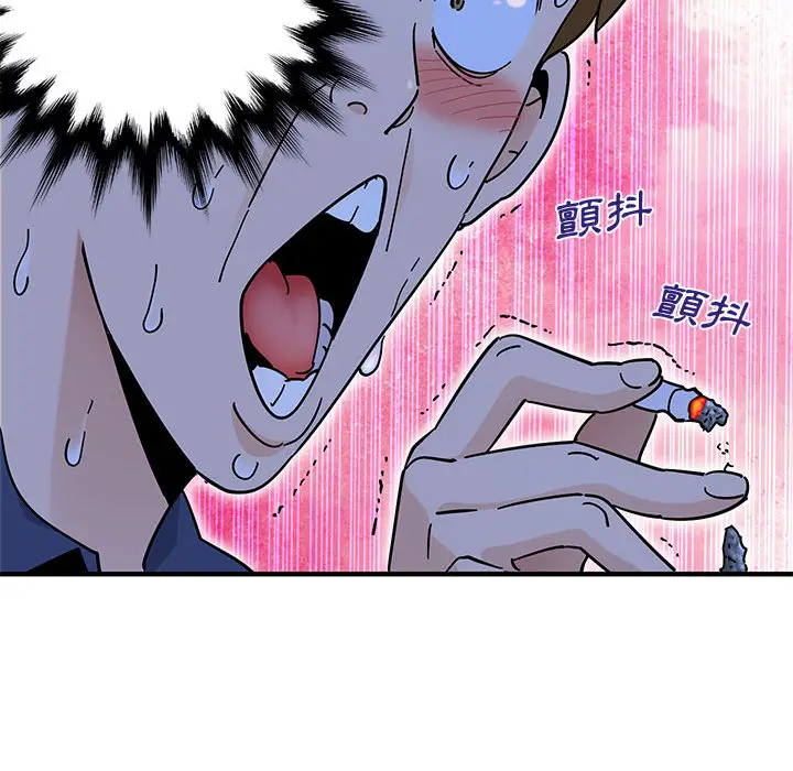 漫画《恋爱工厂》第1话第34张图