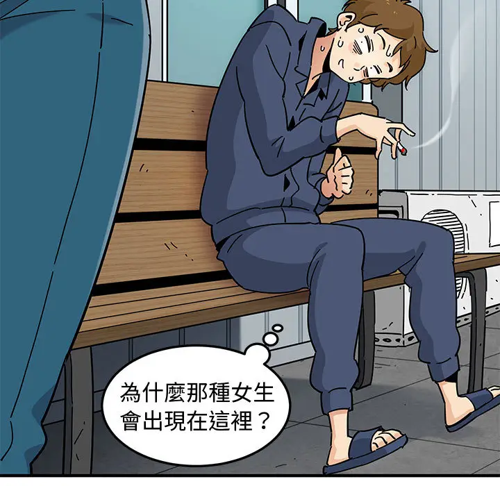 漫画《恋爱工厂》第1话第39张图