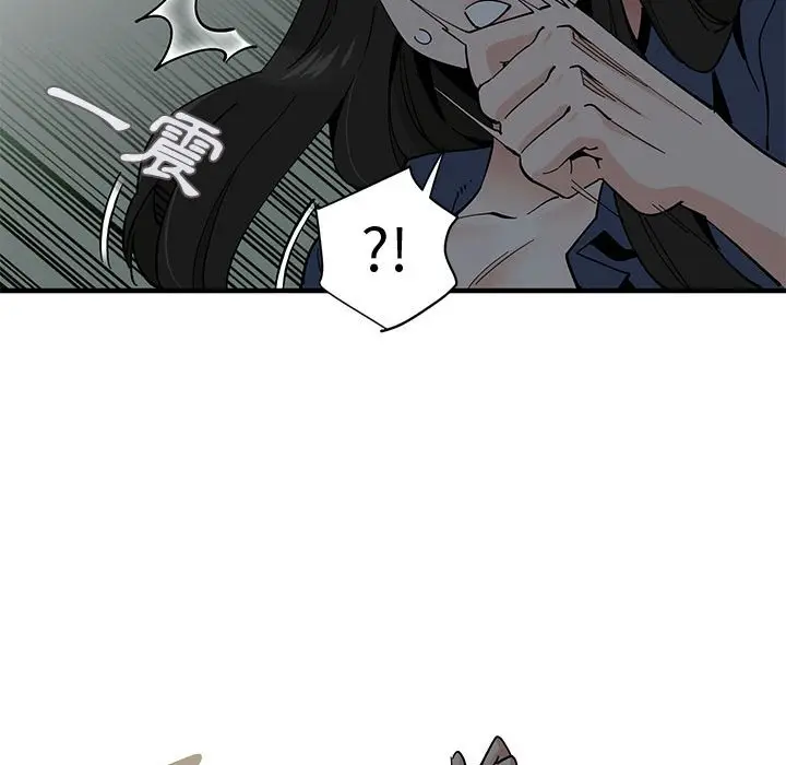 漫画《恋爱工厂》第3话第11张图