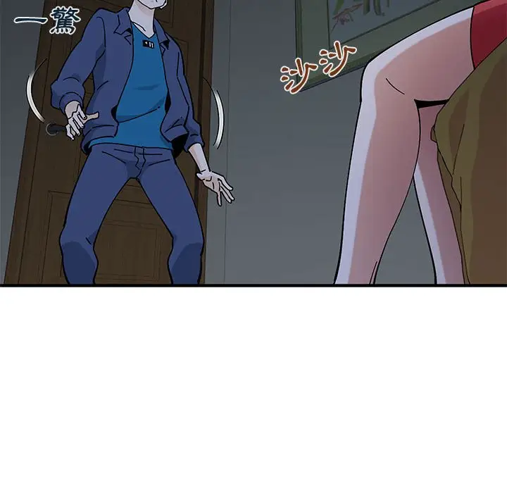 漫画《恋爱工厂》第4话第50张图