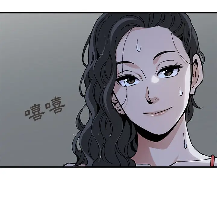 漫画《恋爱工厂》第4话第55张图