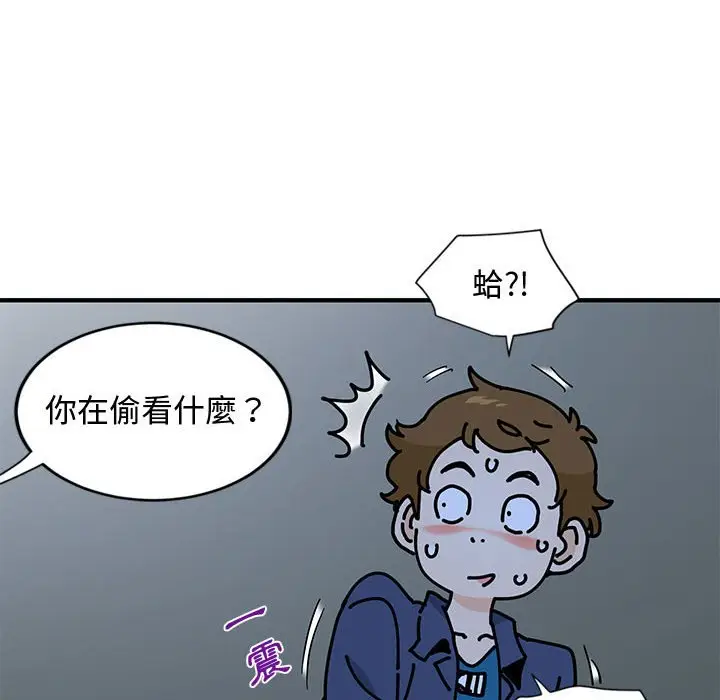 漫画《恋爱工厂》第4话第80张图