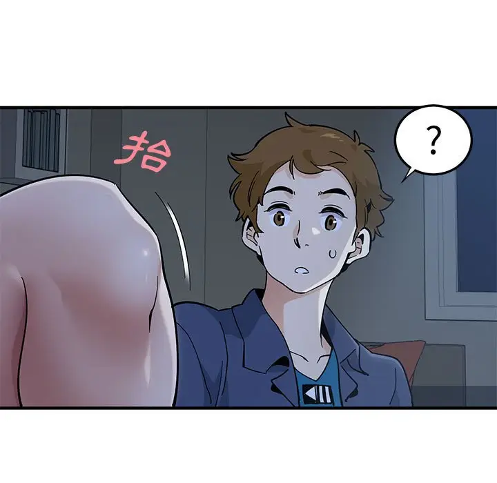 漫画《恋爱工厂》第4话第94张图