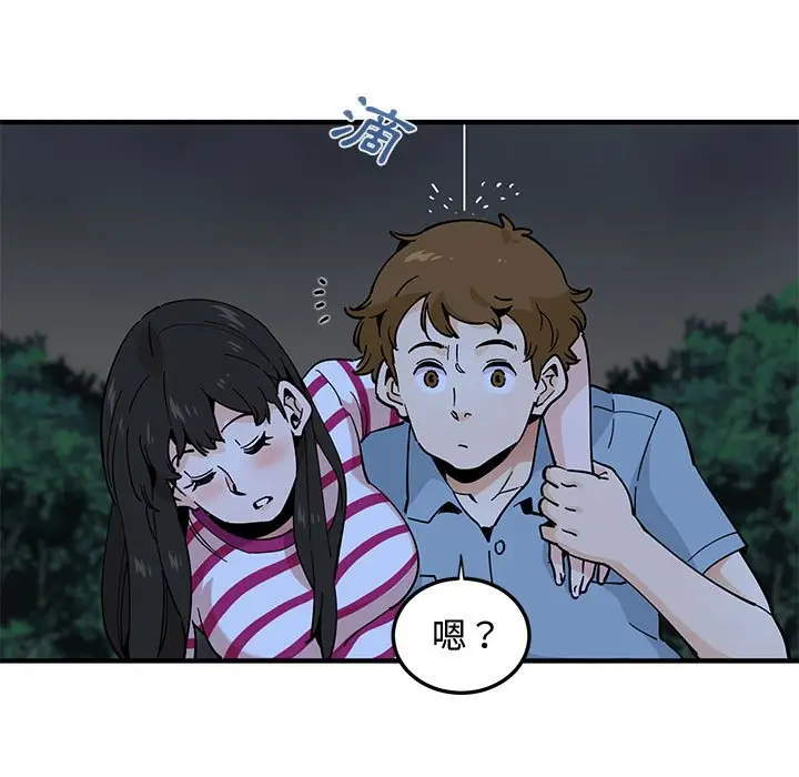 漫画《恋爱工厂》第7话第51张图