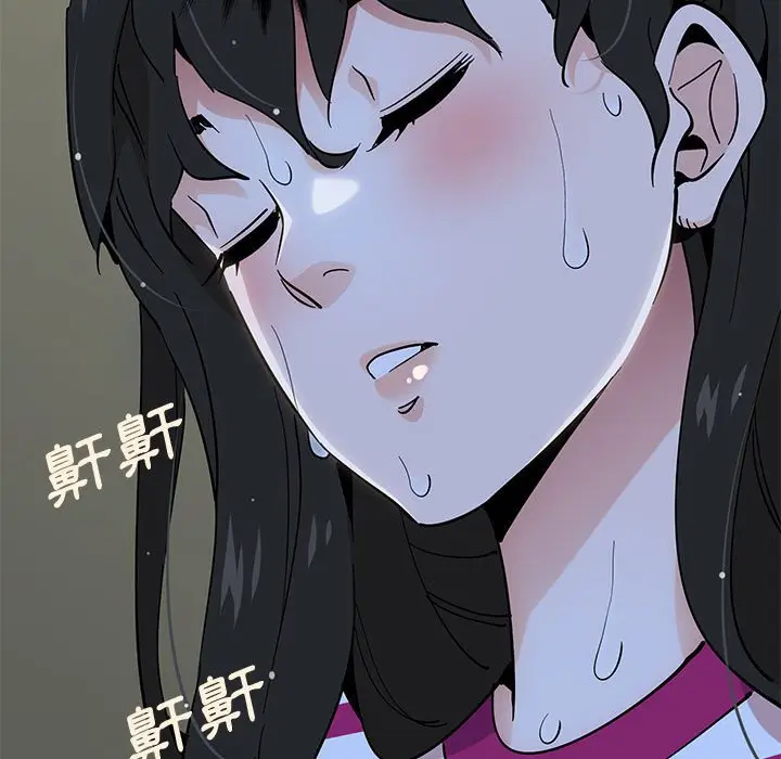 漫画《恋爱工厂》第7话第92张图