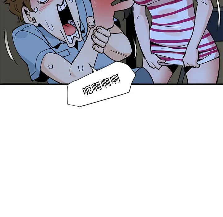 漫画《恋爱工厂》第8话第10张图