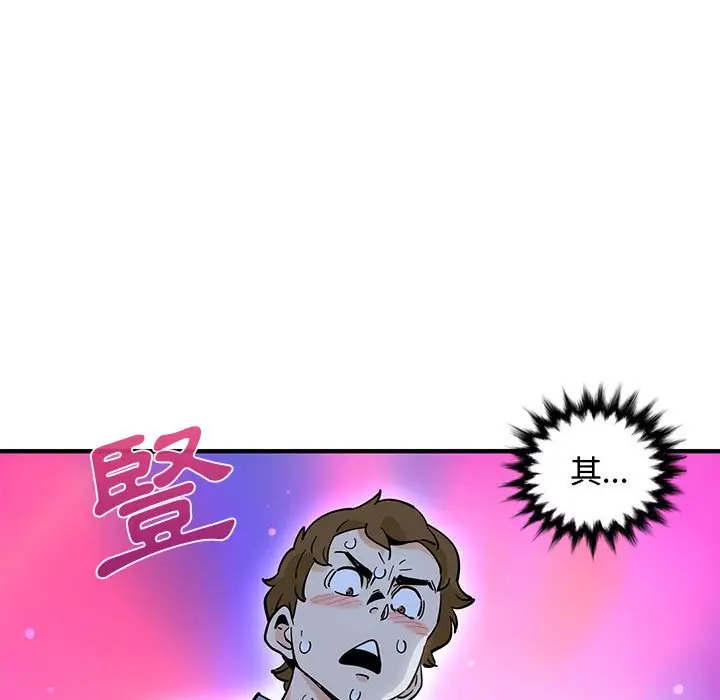 漫画《恋爱工厂》第8话第116张图