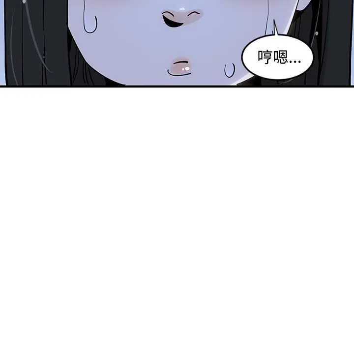 漫画《恋爱工厂》第8话第17张图