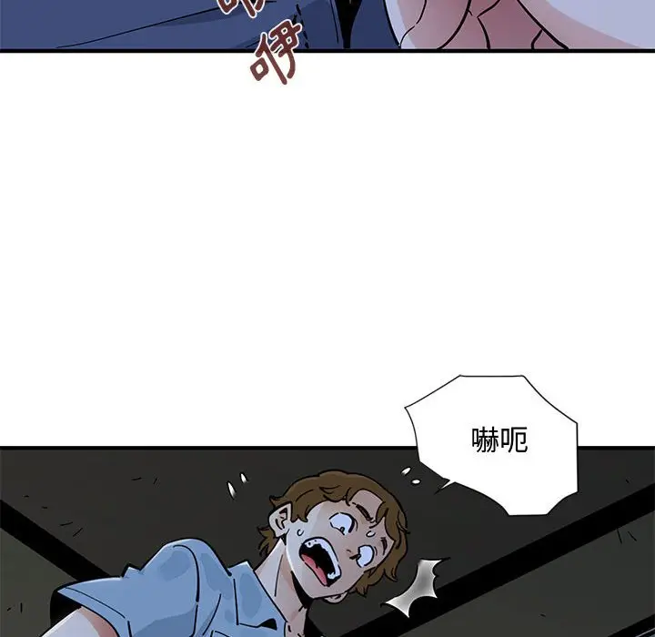 漫画《恋爱工厂》第8话第26张图