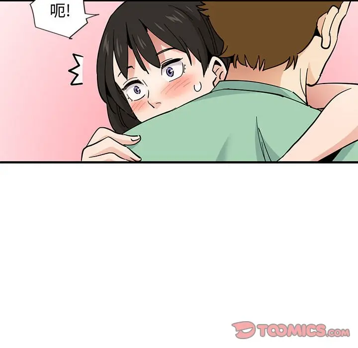 漫画《恋爱工厂》第10话第42张图
