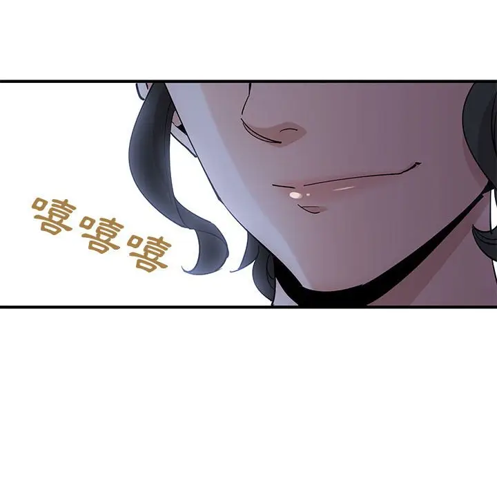 漫画《恋爱工厂》第10话第78张图