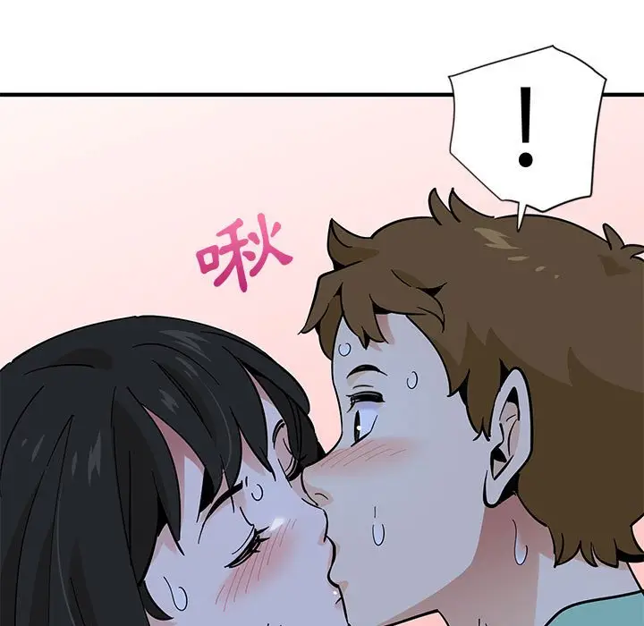 漫画《恋爱工厂》第11话第105张图