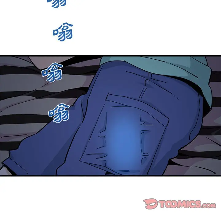 漫画《恋爱工厂》第11话第24张图