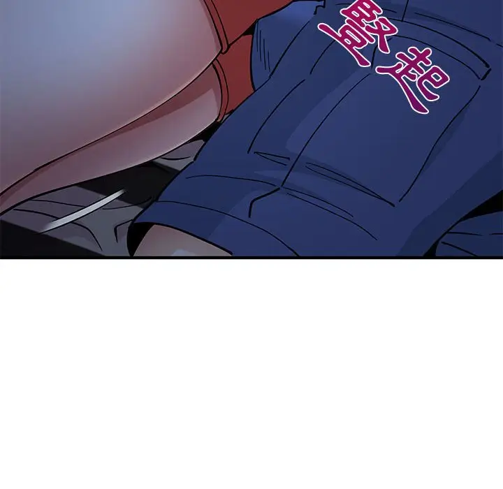 漫画《恋爱工厂》第11话第39张图