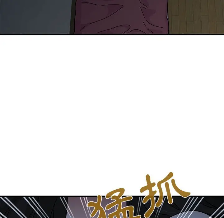 漫画《恋爱工厂》第11话第46张图