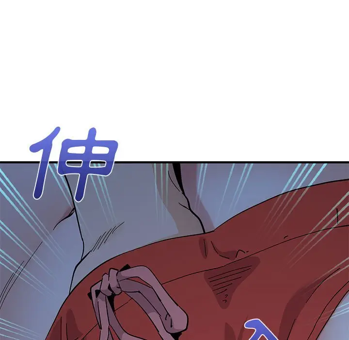 漫画《恋爱工厂》第11话第55张图