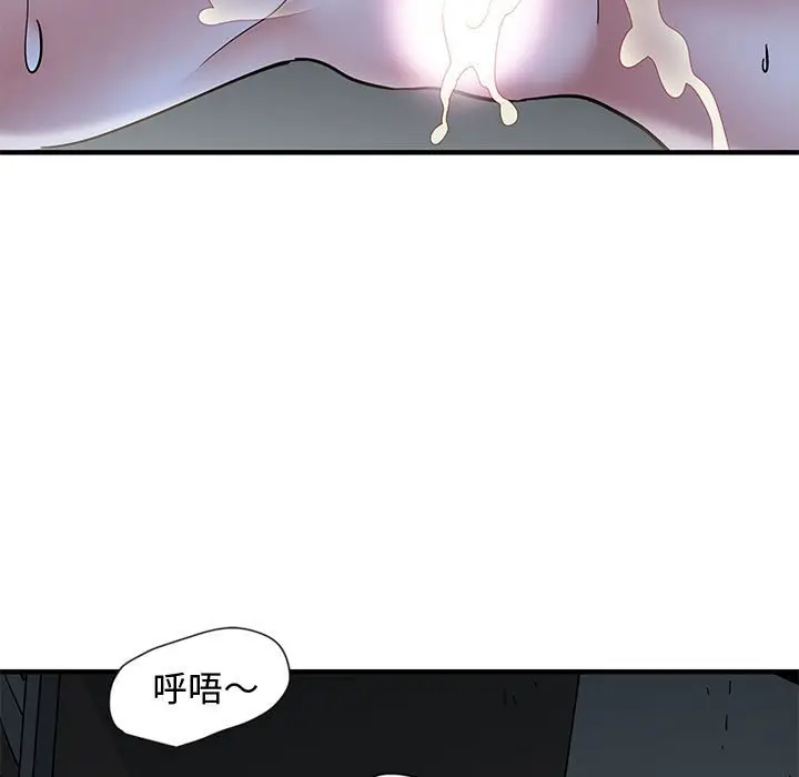 漫画《恋爱工厂》第12话第118张图