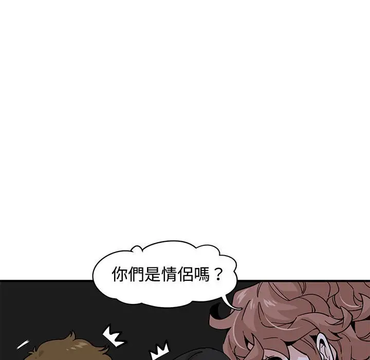 漫画《恋爱工厂》第14话第10张图