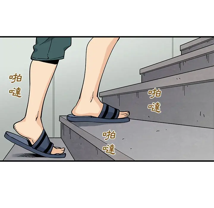 漫画《恋爱工厂》第14话第107张图