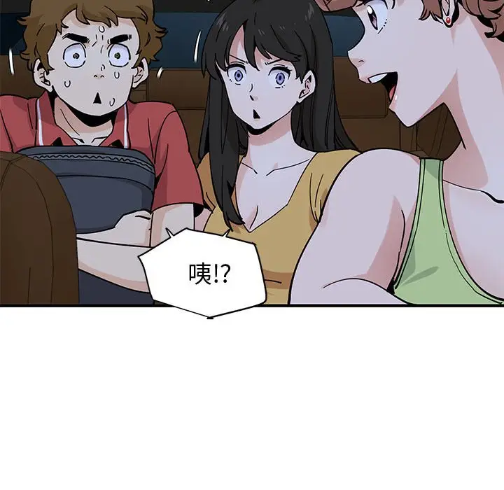 漫画《恋爱工厂》第14话第11张图