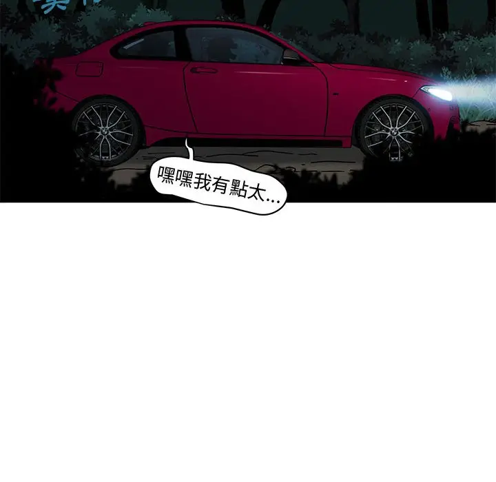 漫画《恋爱工厂》第14话第19张图