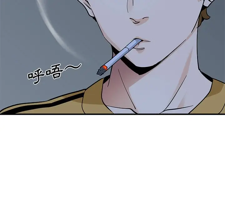 漫画《恋爱工厂》第14话第63张图
