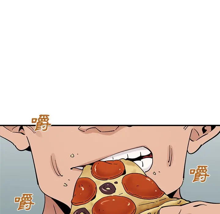 漫画《恋爱工厂》第14话第77张图