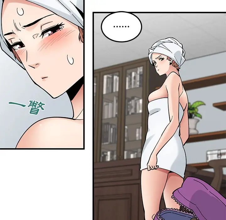 漫画《恋爱工厂》第14话第99张图