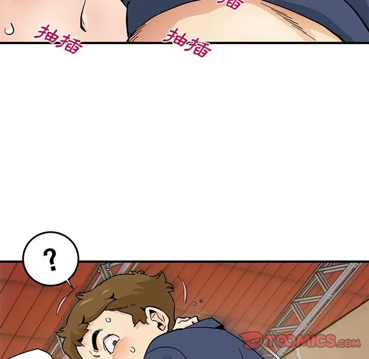漫画《恋爱工厂》第16话第102张图