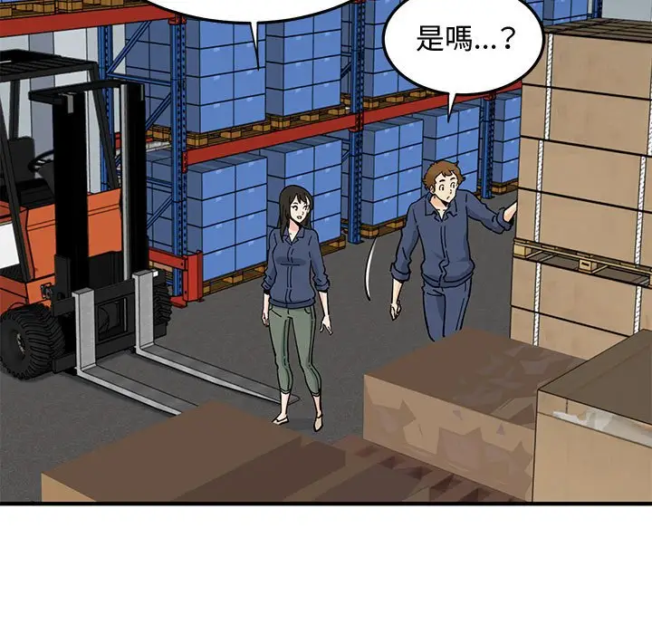 漫画《恋爱工厂》第16话第29张图