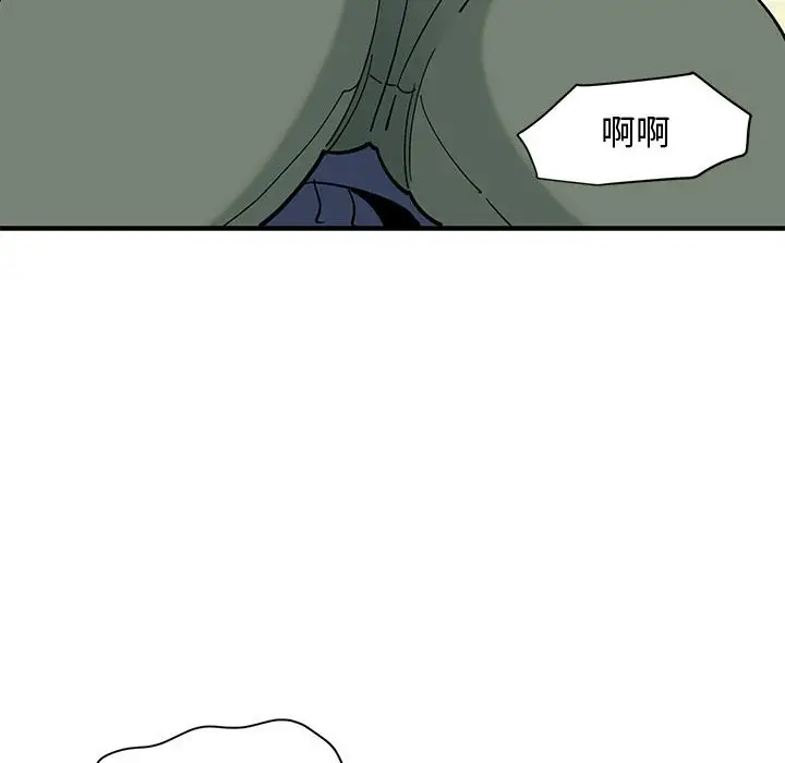 漫画《恋爱工厂》第16话第47张图