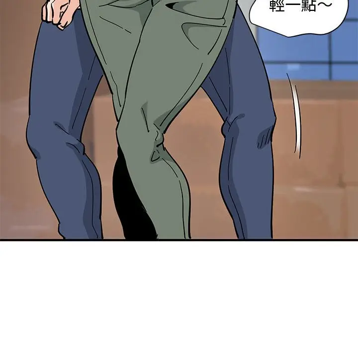 漫画《恋爱工厂》第16话第51张图