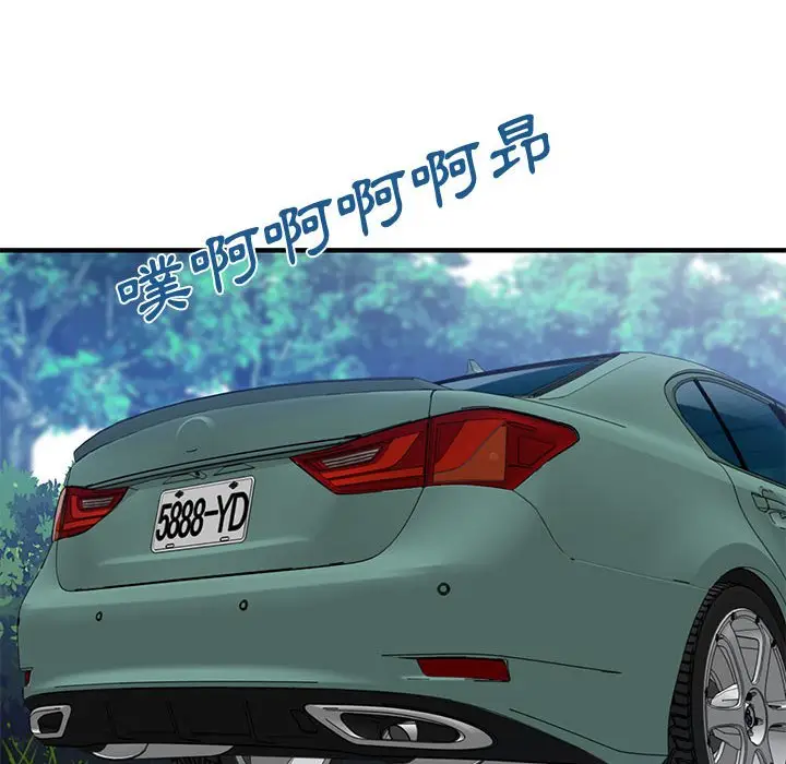 漫画《恋爱工厂》第17话第108张图