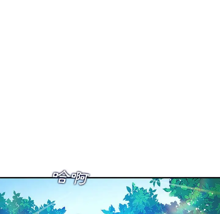 漫画《恋爱工厂》第17话第12张图