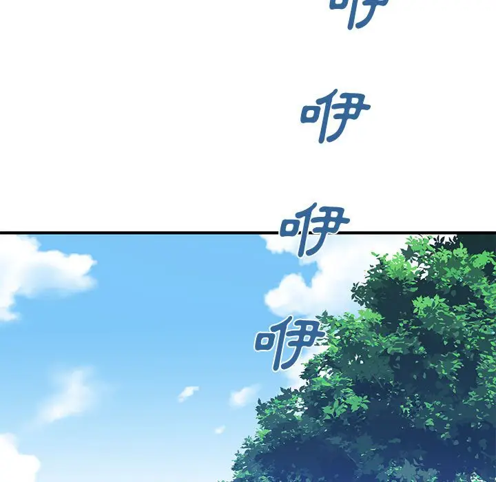 漫画《恋爱工厂》第17话第40张图