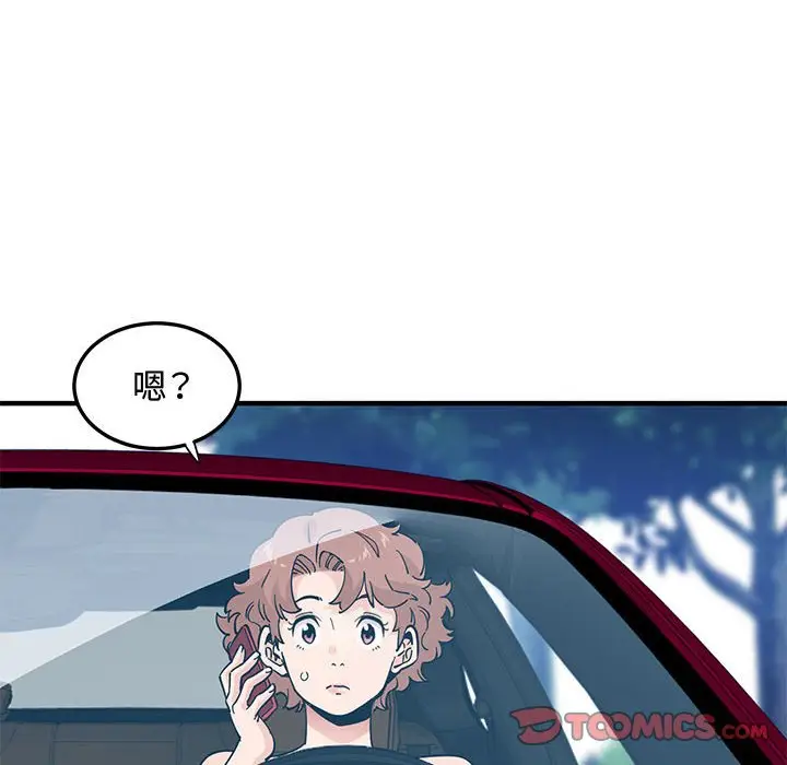漫画《恋爱工厂》第17话第42张图