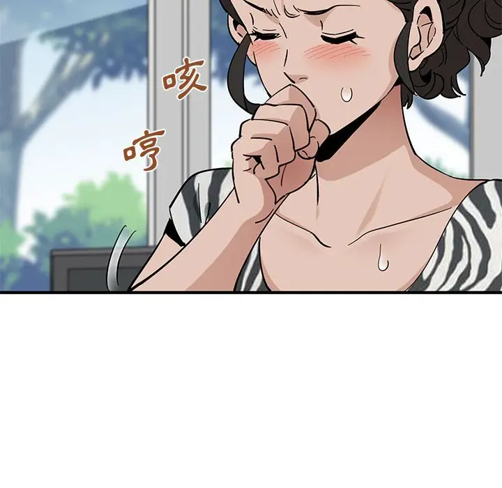 漫画《恋爱工厂》第17话第76张图