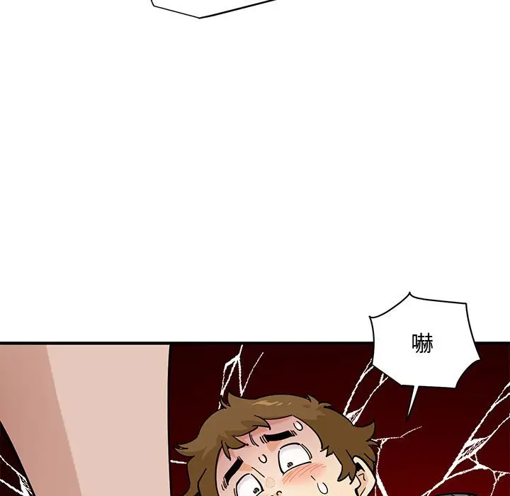 漫画《恋爱工厂》第17话第89张图