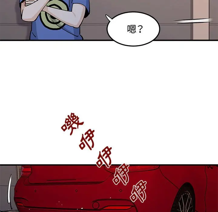 漫画《恋爱工厂》第18话第105张图