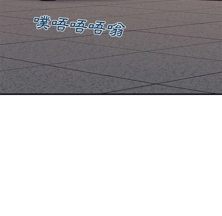 漫画《恋爱工厂》第18话第108张图