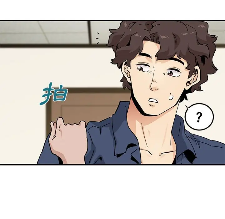 漫画《恋爱工厂》第18话第11张图