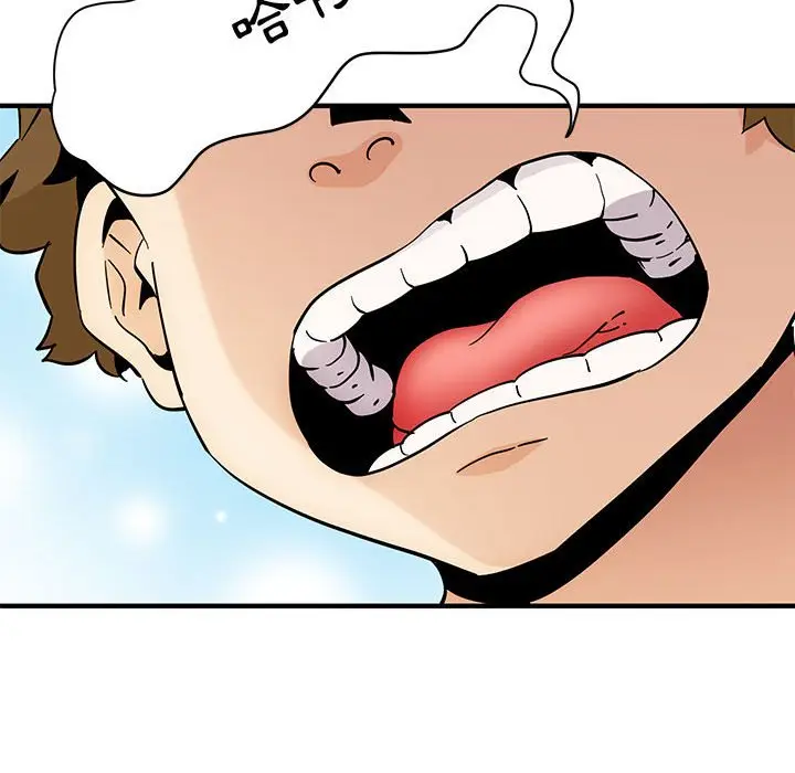漫画《恋爱工厂》第18话第68张图