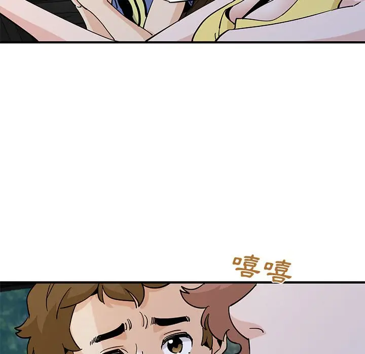 漫画《恋爱工厂》第19话第26张图