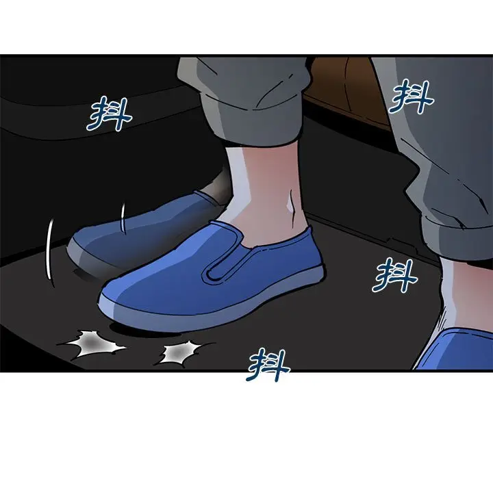 漫画《恋爱工厂》第19话第5张图