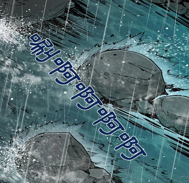 漫画《恋爱工厂》第19话第65张图