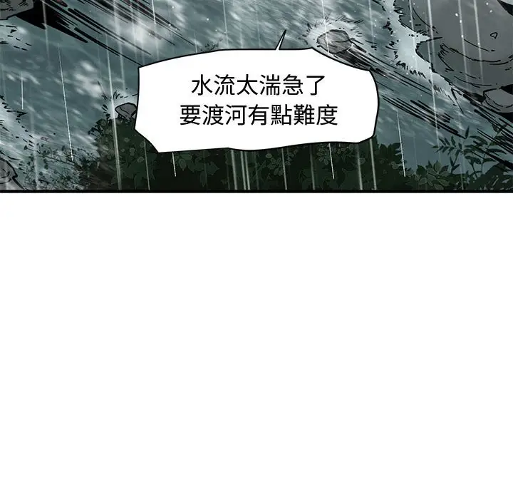 漫画《恋爱工厂》第19话第68张图