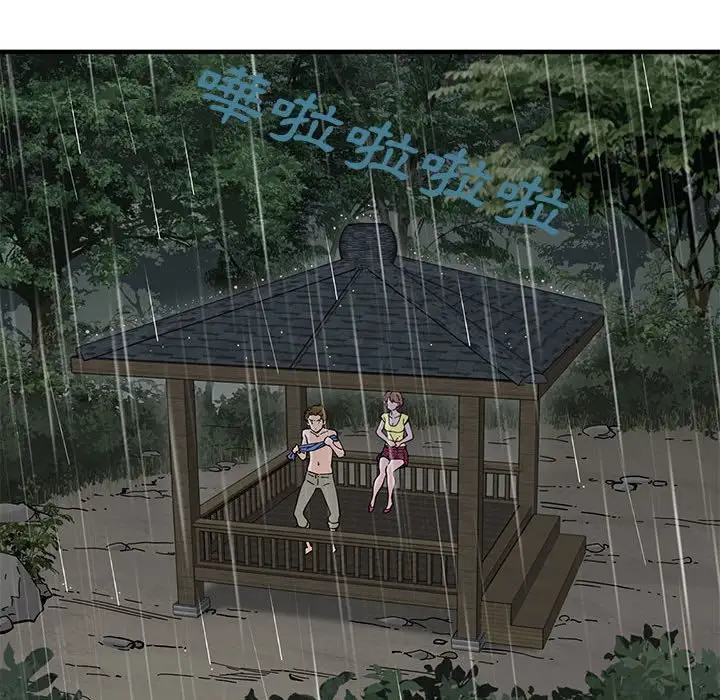 漫画《恋爱工厂》第19话第89张图
