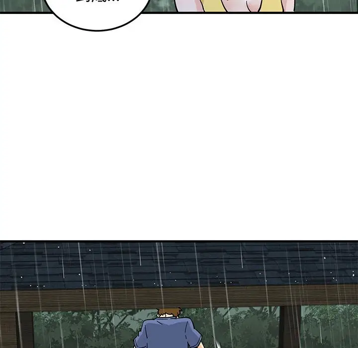漫画《恋爱工厂》第19话第98张图