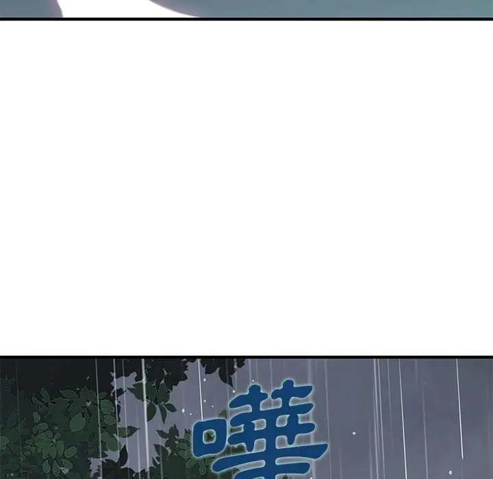 漫画《恋爱工厂》第20话第108张图