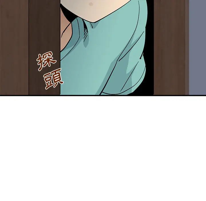 漫画《恋爱工厂》第21话第113张图